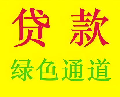 上海押车电话-押车手续简单利息低
